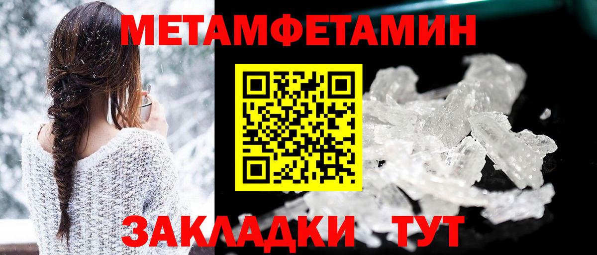 Amphetamine  Амфетамин 98%  Вход с VPN  Усинск 