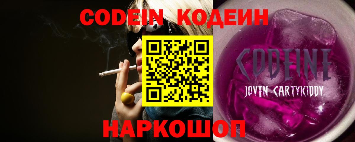 ГАШ  Бошки Шишки  Меф МЯУ МЯУ кристаллы  A PVP СОЛЬ кристаллы  ГАШИШ  COCAIN  Вход с VPN  Усинск  Конопля 