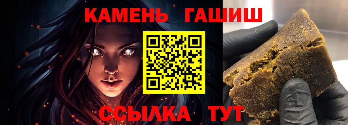 МАРИХУАНА Усинск