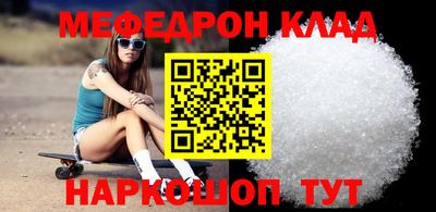 кокаин колумбия Новозыбков