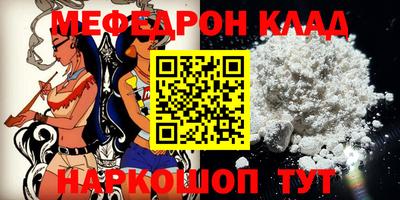 кокаин VHQ Новокубанск