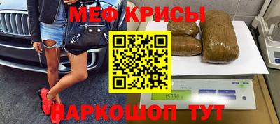 герыч Новодвинск