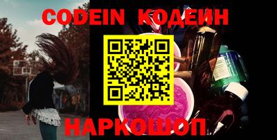 кокаин колумбия Новозыбков