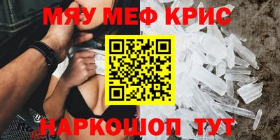 кокаин VHQ Новокубанск