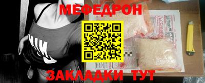 герыч Новодвинск