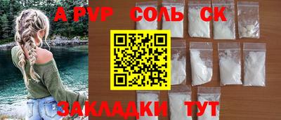 кокаин VHQ Новокубанск