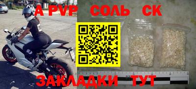 герыч Новодвинск