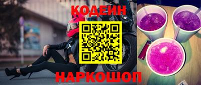 кокаин VHQ Новокубанск