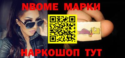 герыч Новодвинск