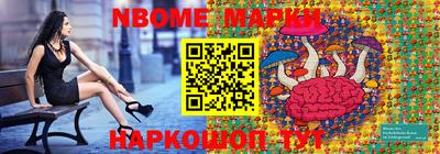 герыч Новодвинск