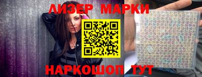 кокаин колумбия Новозыбков