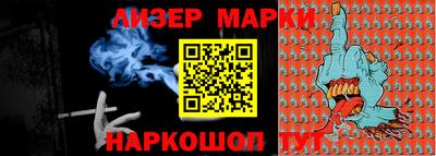 кокаин VHQ Новокубанск