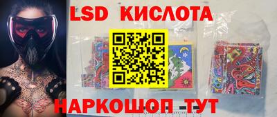 герыч Новодвинск