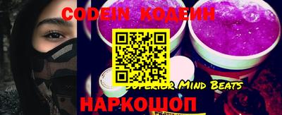 кокаин VHQ Новокубанск