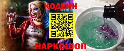 кокаин колумбия Новозыбков