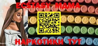 герыч Новодвинск