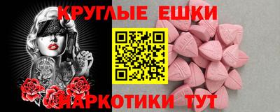 кокаин VHQ Новокубанск