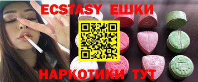 кокаин колумбия Новозыбков