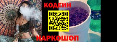 герыч Новодвинск