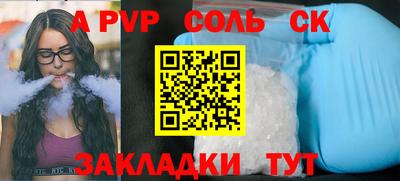 кокаин колумбия Новозыбков