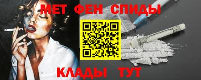 кокаин VHQ Новокубанск