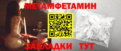 кокаин VHQ Новокубанск