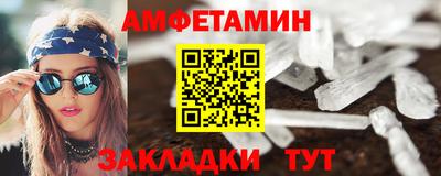 кокаин VHQ Новокубанск