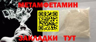 кокаин колумбия Новозыбков