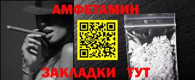 кокаин колумбия Новозыбков