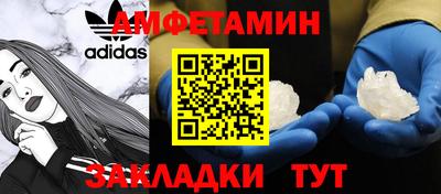 герыч Новодвинск