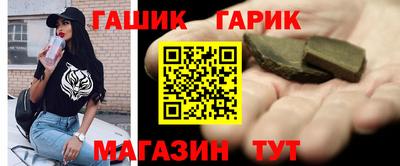 кокаин колумбия Новозыбков