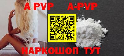 кокаин VHQ Новокубанск