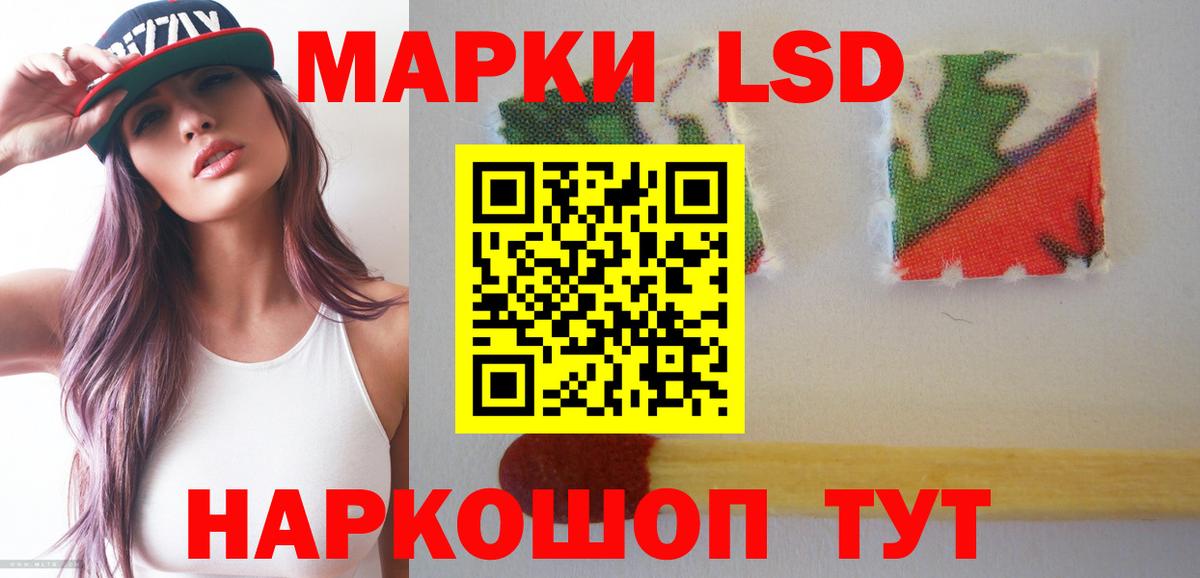 LSD-25 экстази ecstasy  Вход с VPN  ОМГ ОМГ ТОР  Лсд 25 экстази ecstasy  Усинск 