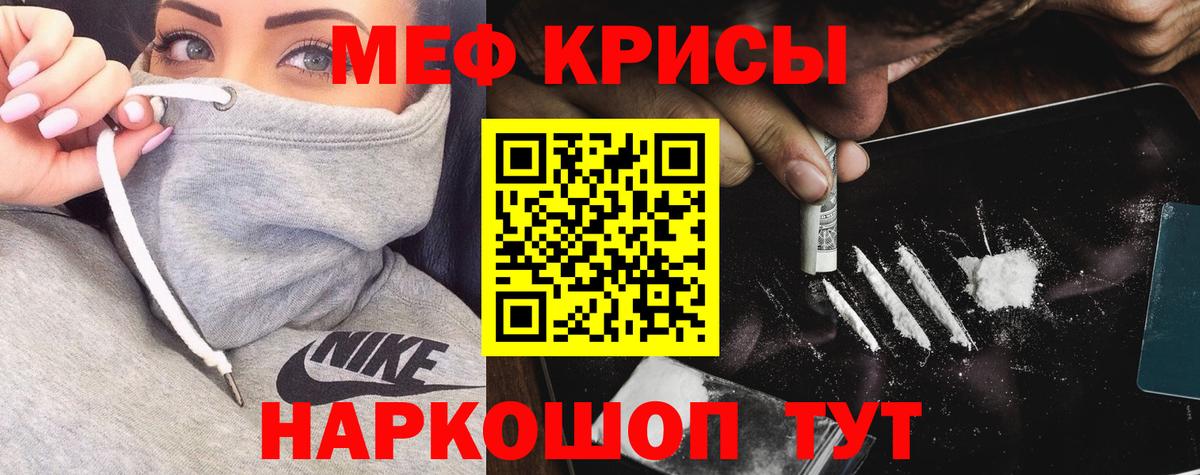 Меф  Усинск