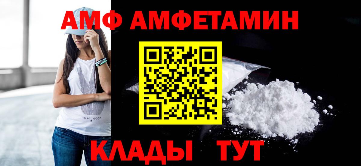 МЕТАМФЕТАМИН пудра  Вход с VPN  Усинск 