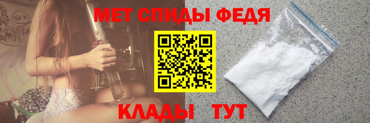 Первитин пудра Усинск