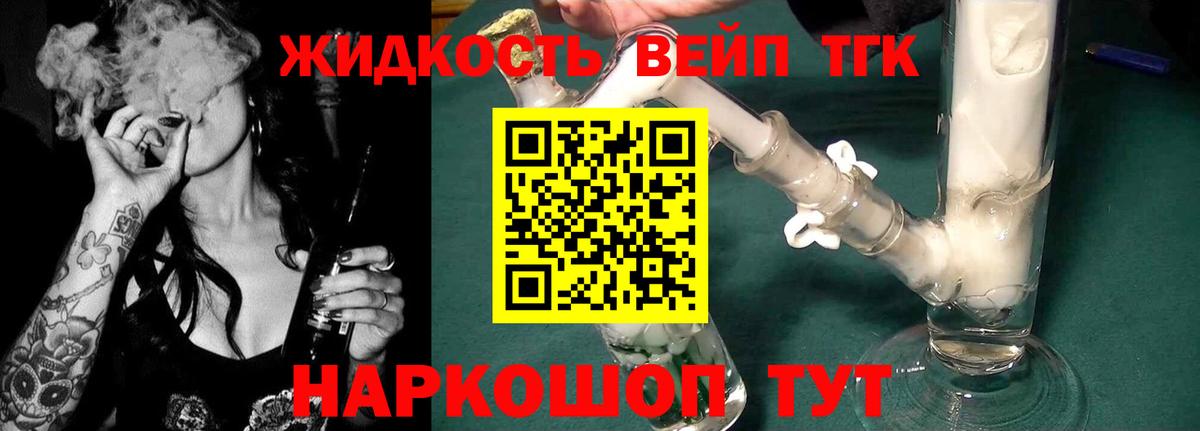 Усинск  ТГК THC oil  даркнет сайт  Вход с VPN 