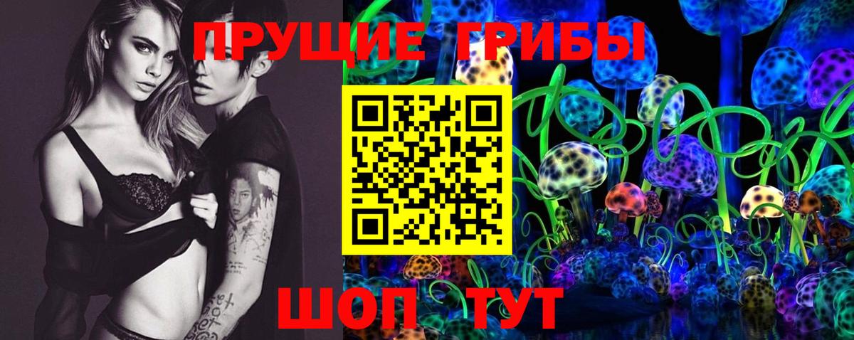 Псилоцибиновые грибы Cubensis  Вход с VPN  купить   Галлюциногенные грибы ЛСД  Усинск 