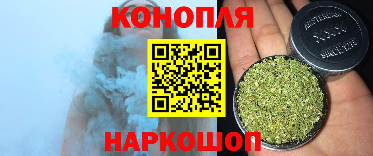 Шишки марихуана тримм  Конопля LSD WEED  Усинск  Каннабис планчик  Марихуана гибрид  Вход с VPN 
